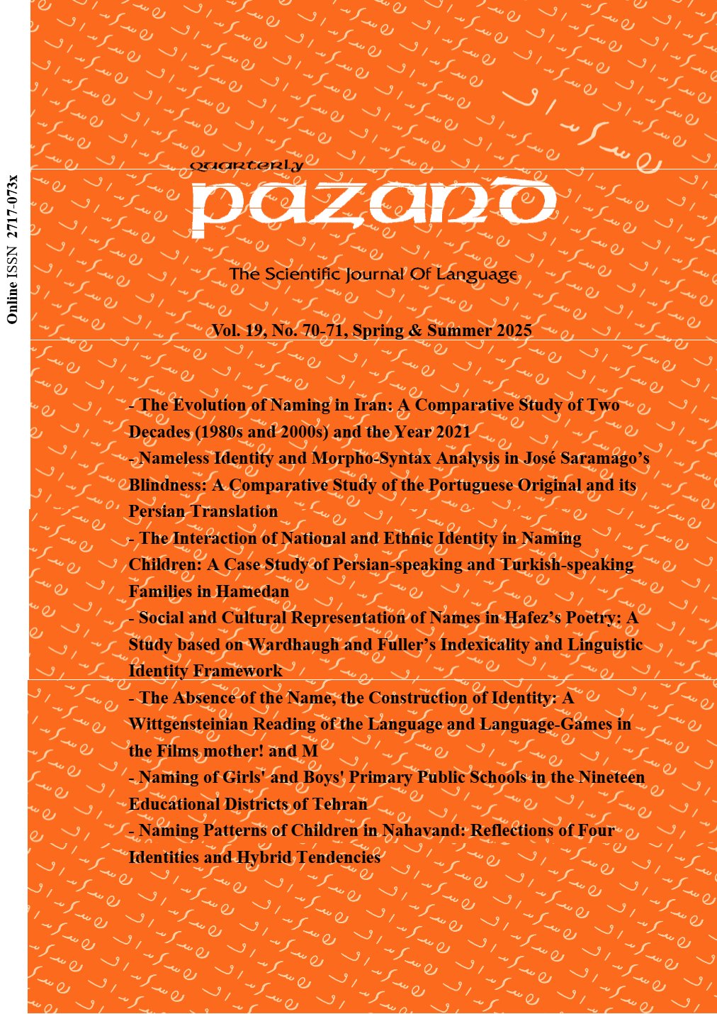 Pazand Quarterly